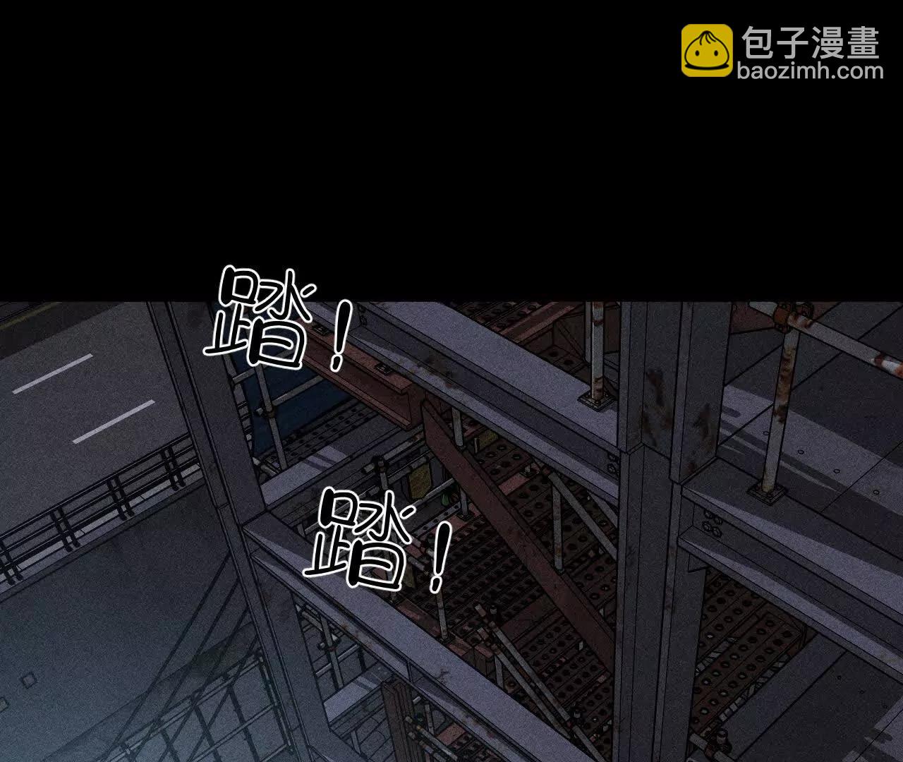 男友半糖半鹽 - 178·姐，晚上好(2/3) - 7