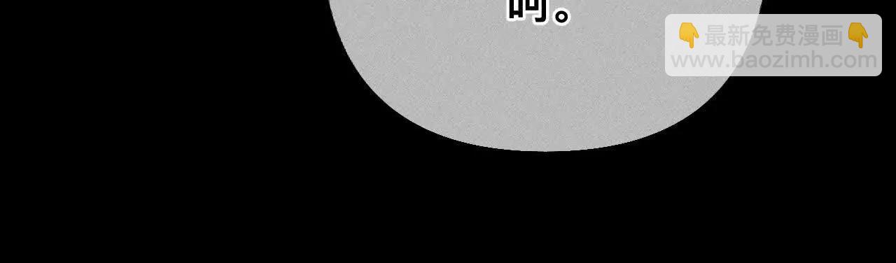 男友半糖半鹽 - 178·姐，晚上好(2/3) - 6