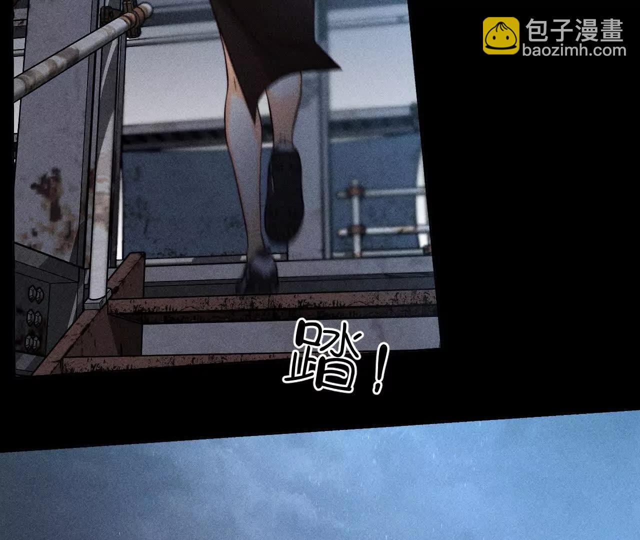 男友半糖半鹽 - 178·姐，晚上好(2/3) - 1