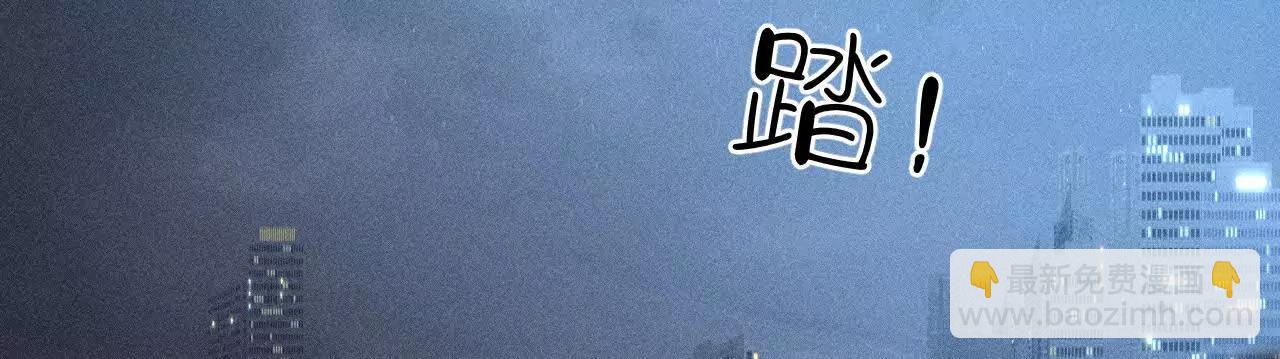 男友半糖半鹽 - 178·姐，晚上好(2/3) - 2