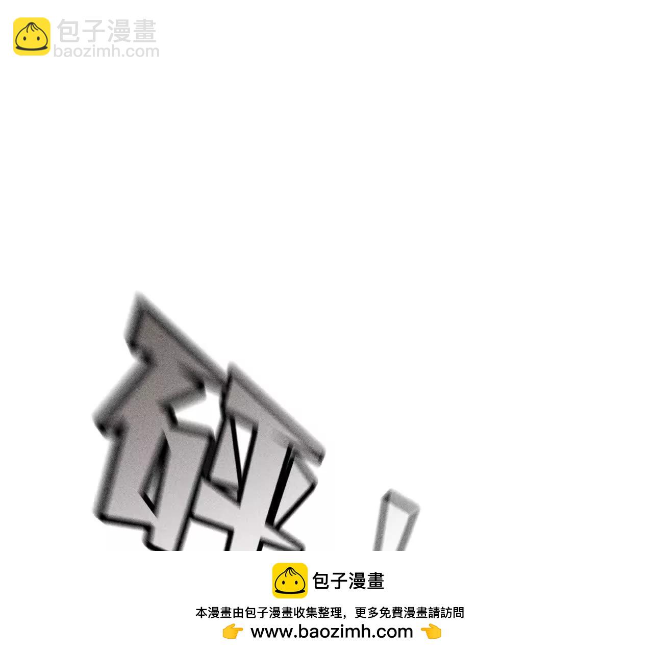 男友半糖半鹽 - 180·不堪的過往(2/3) - 6