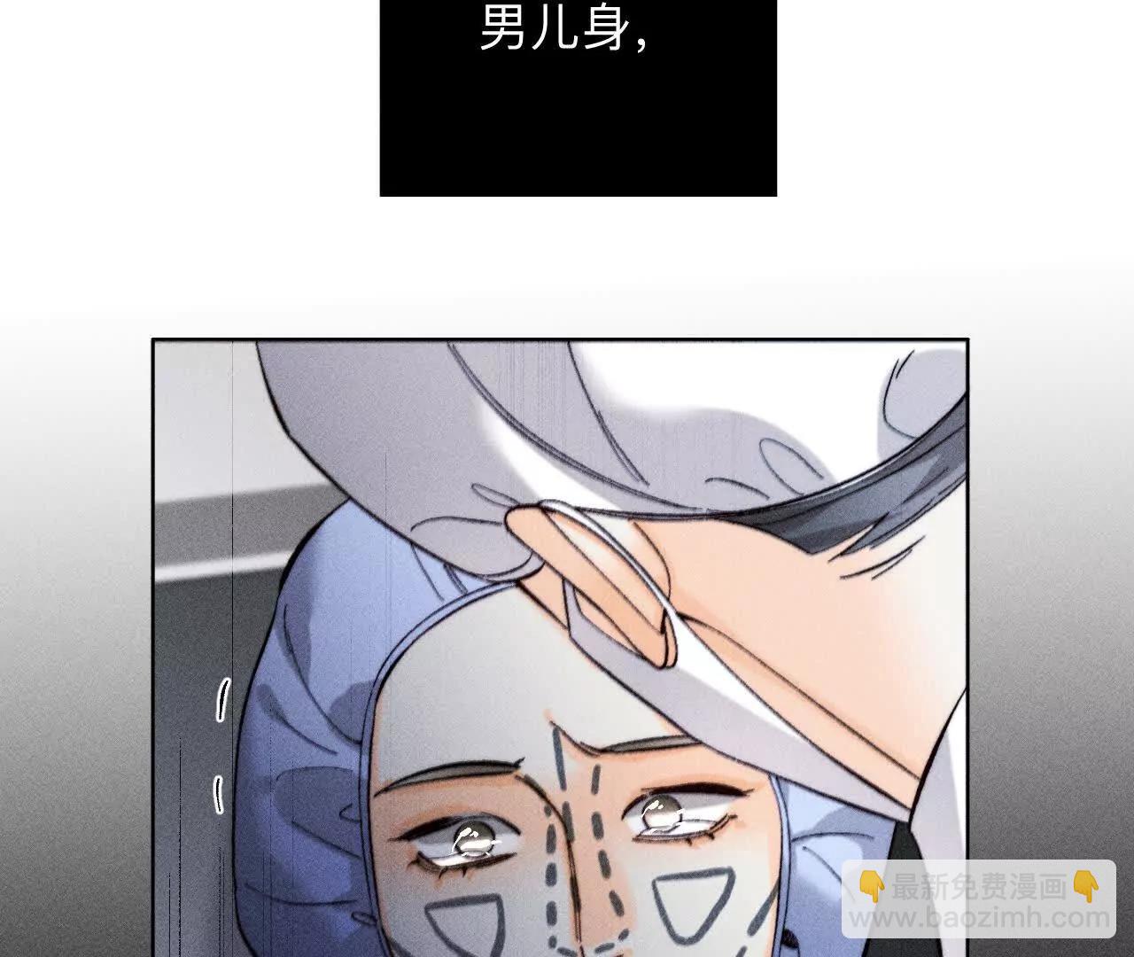 男友半糖半鹽 - 180·不堪的過往(3/3) - 1