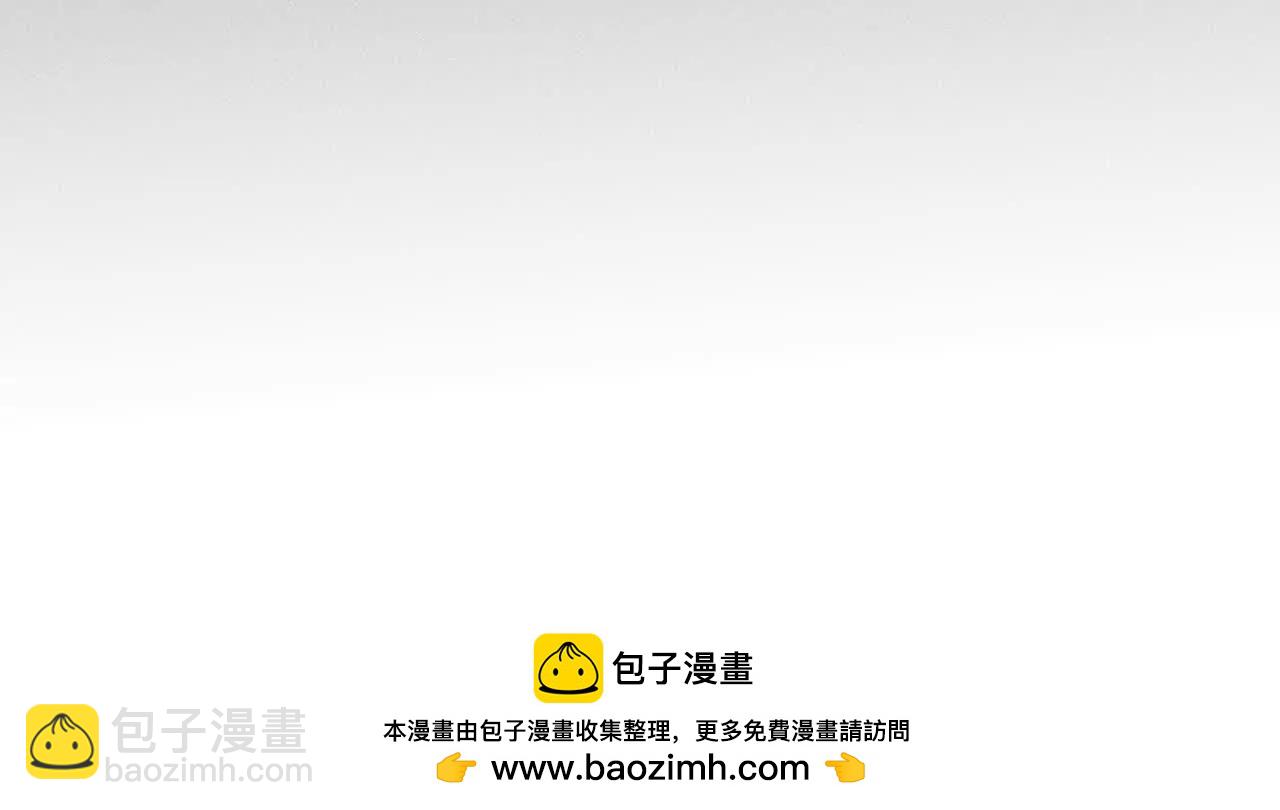 男友半糖半鹽 - 180·不堪的過往(3/3) - 1