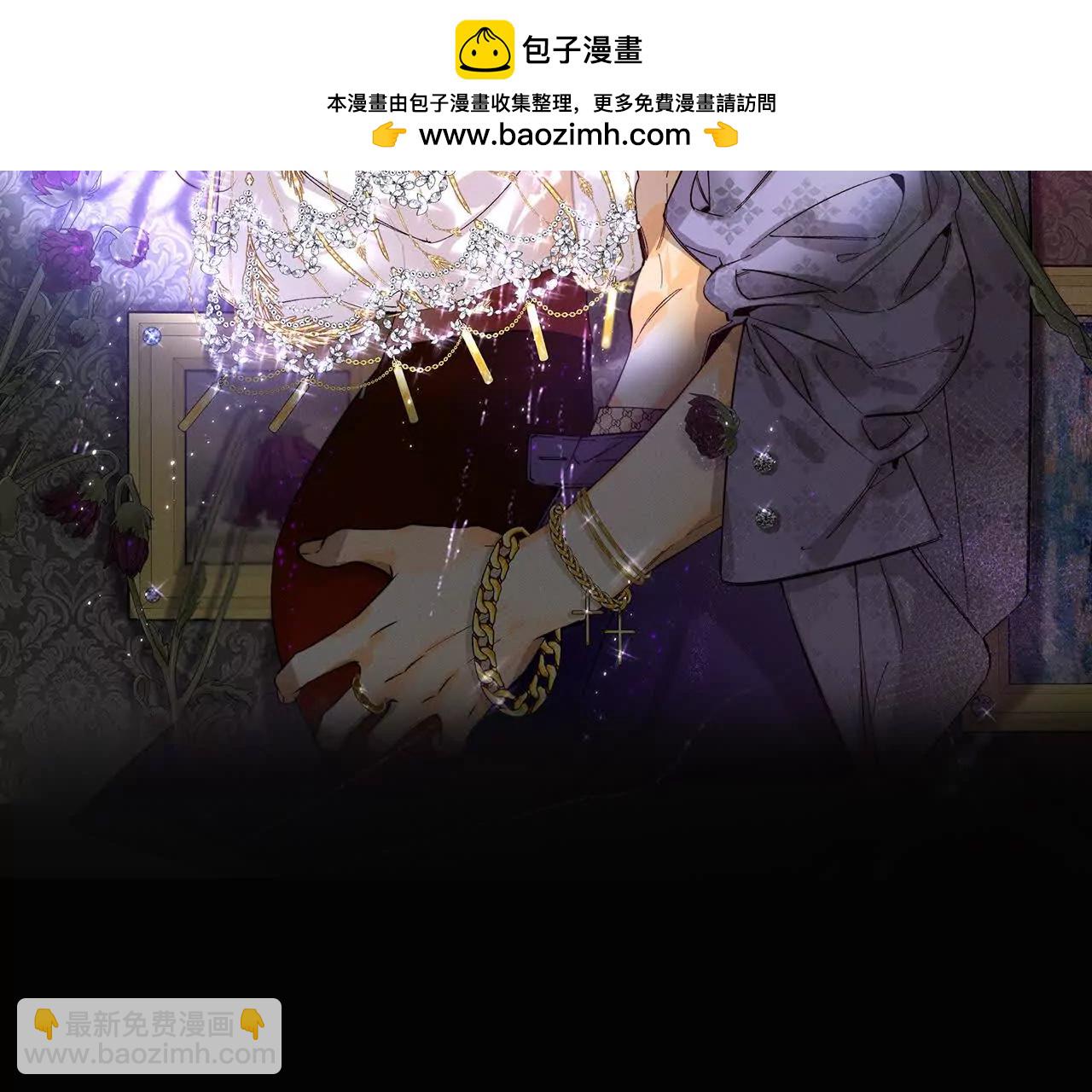 男友半糖半鹽 - 180·不堪的過往(1/3) - 2