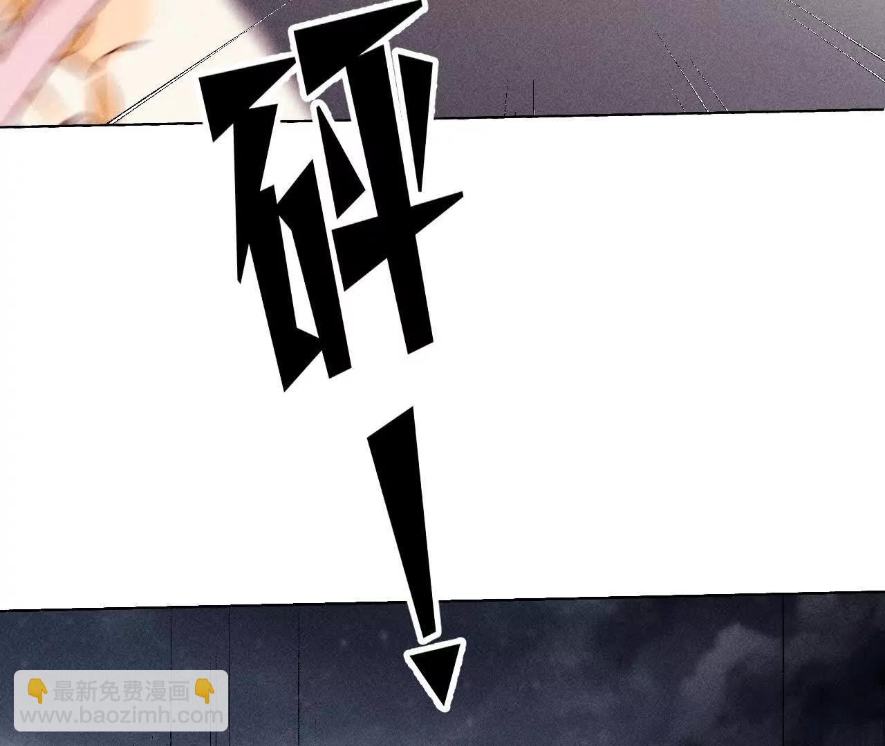 男友半糖半鹽 - 180·不堪的過往(1/3) - 8