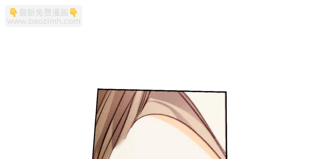 男友半糖半鹽 - 180·不堪的過往(1/3) - 3