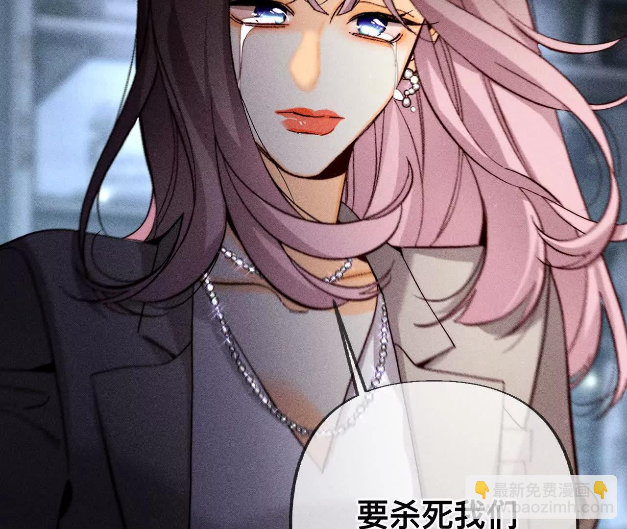 男友半糖半鹽 - 180·不堪的過往(1/3) - 4