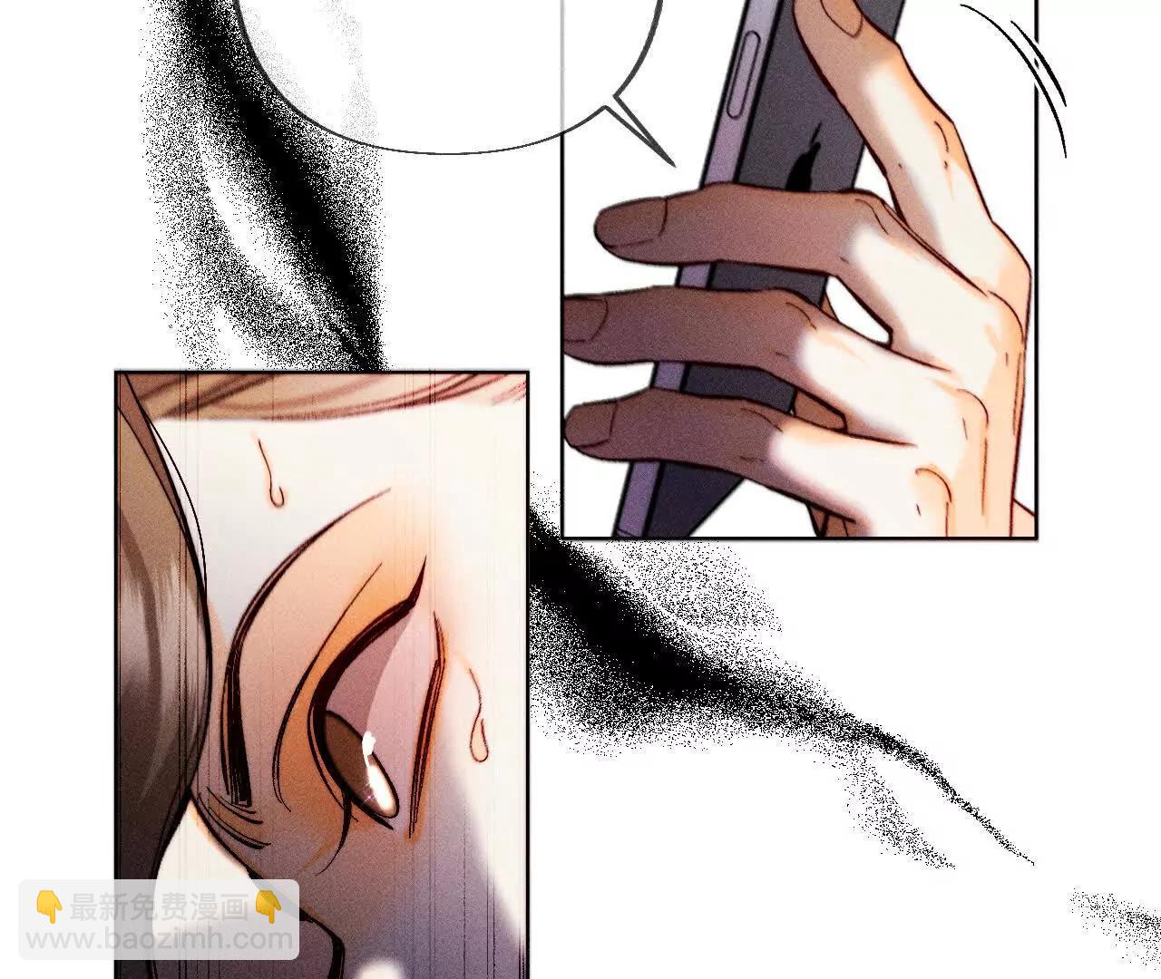 男友半糖半鹽 - 180·不堪的過往(1/3) - 7