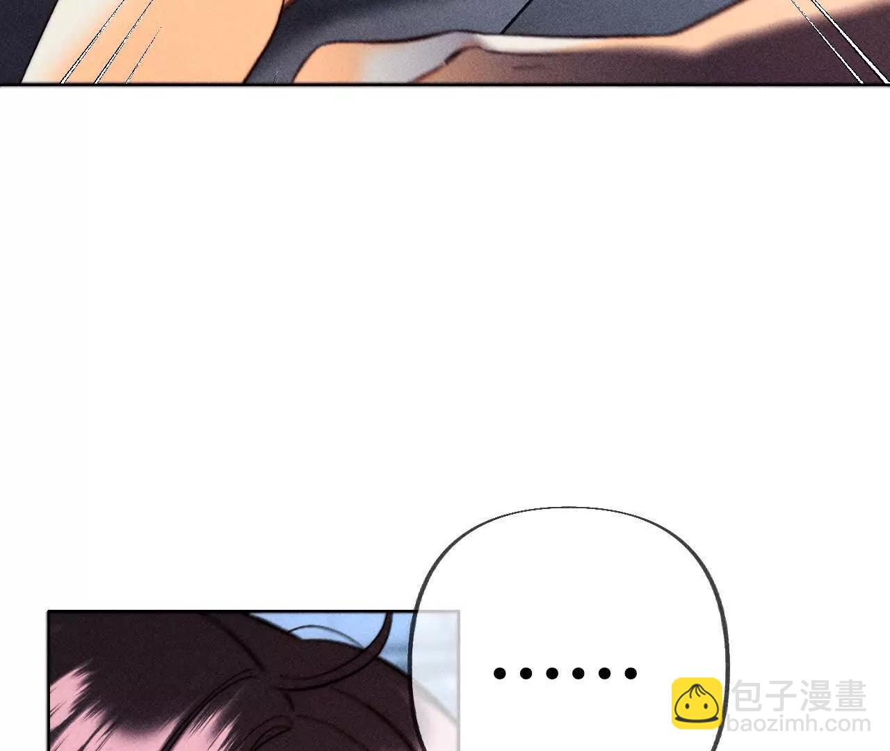 男友半糖半鹽 - 180·不堪的過往(1/3) - 7