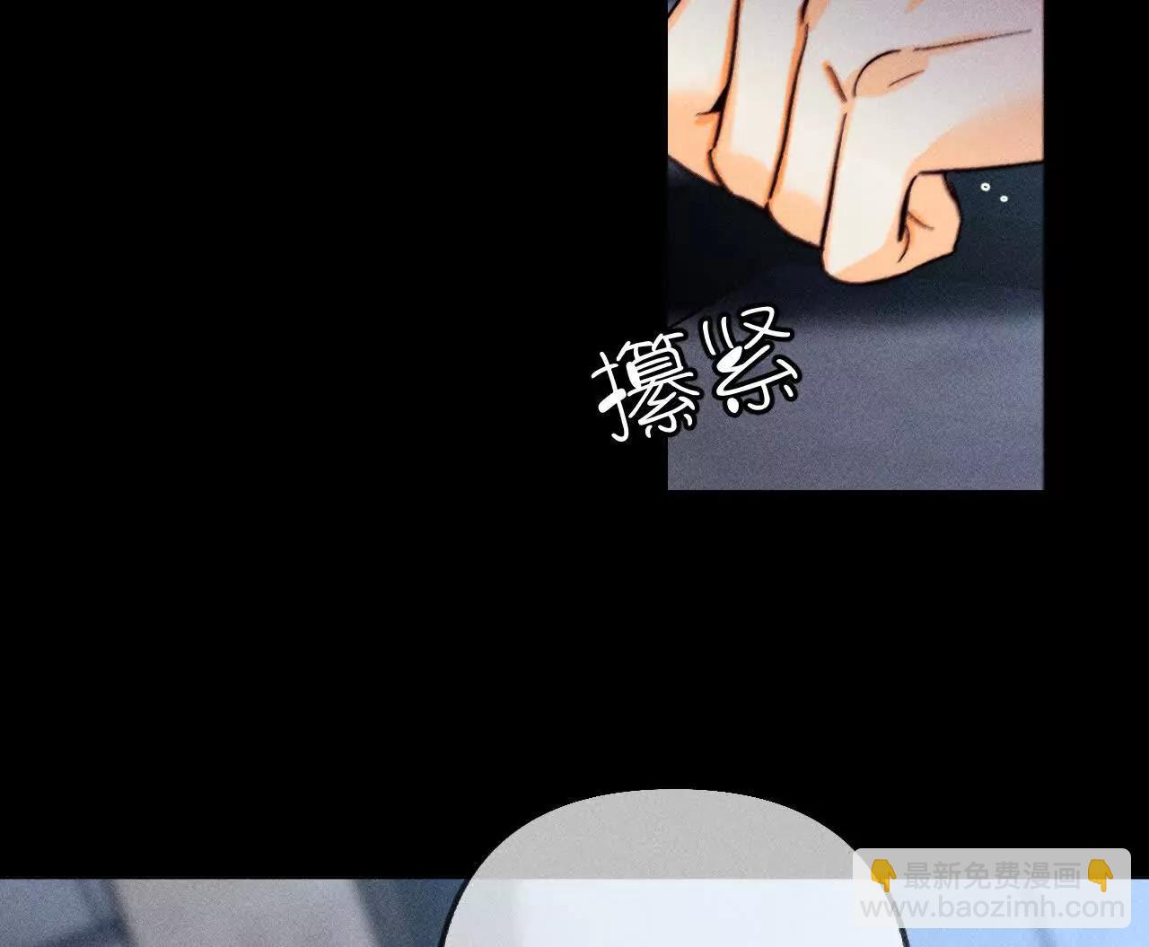 男友半糖半鹽 - 180·不堪的過往(1/3) - 1