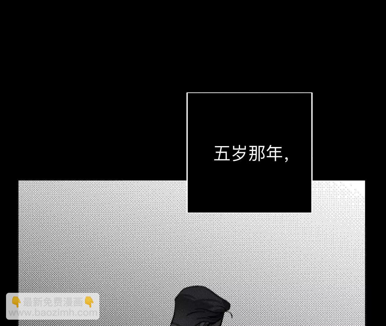 男友半糖半鹽 - 180·不堪的過往(2/3) - 8