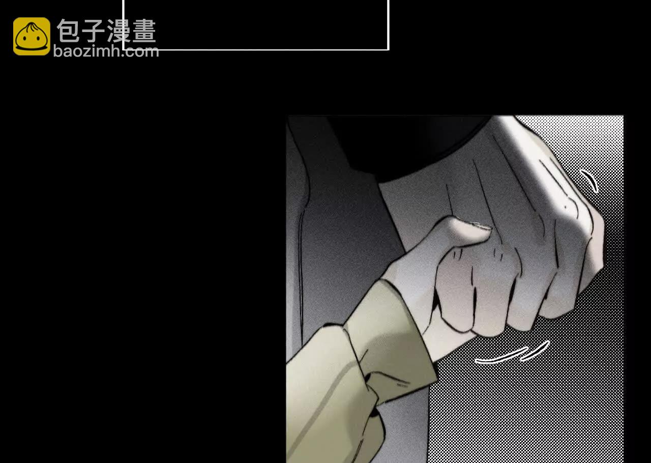 男友半糖半鹽 - 180·不堪的過往(2/3) - 3