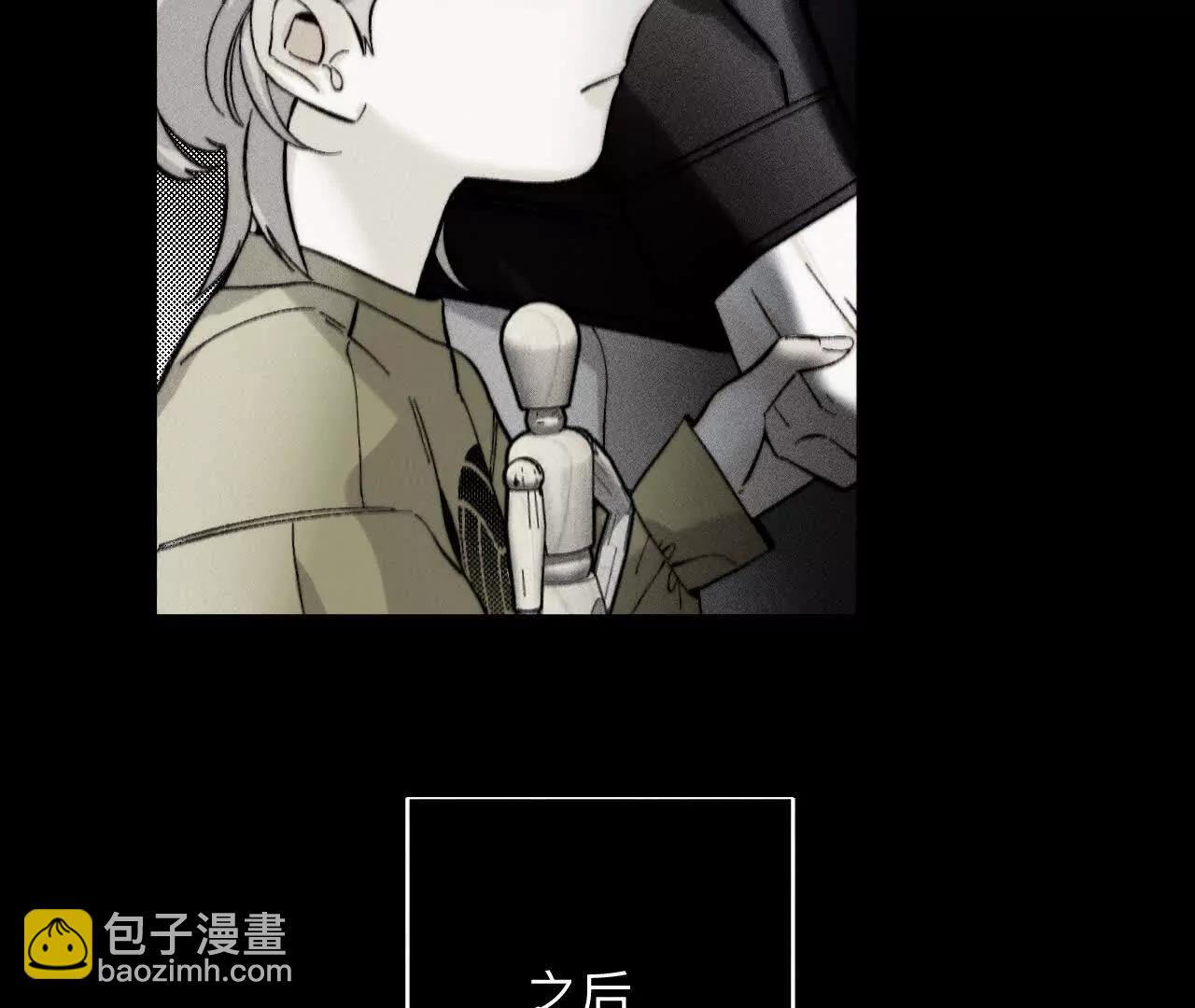 男友半糖半鹽 - 180·不堪的過往(2/3) - 5