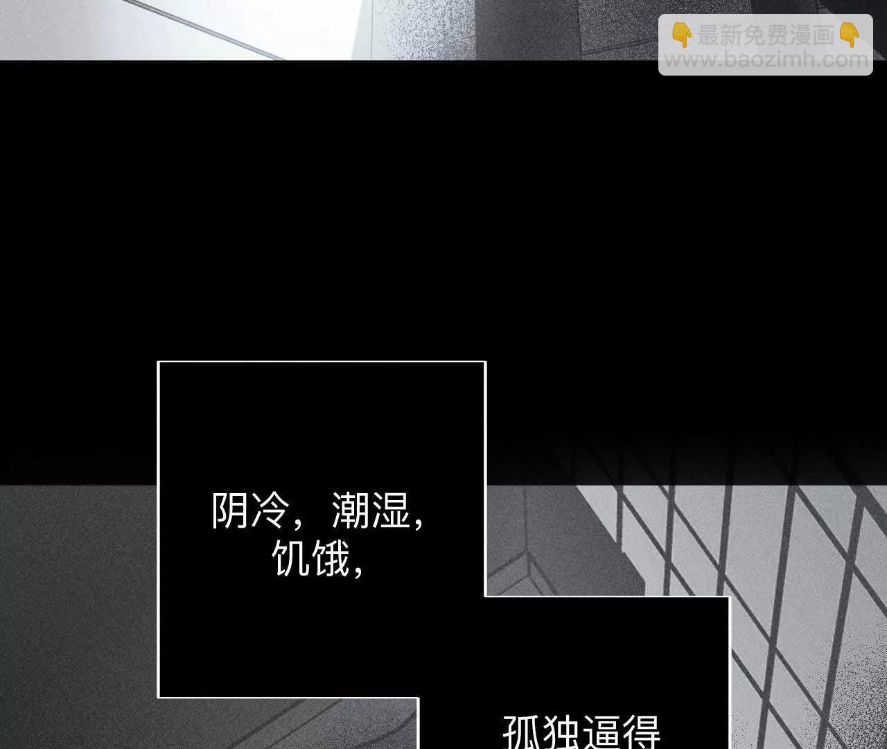 男友半糖半鹽 - 180·不堪的過往(2/3) - 4