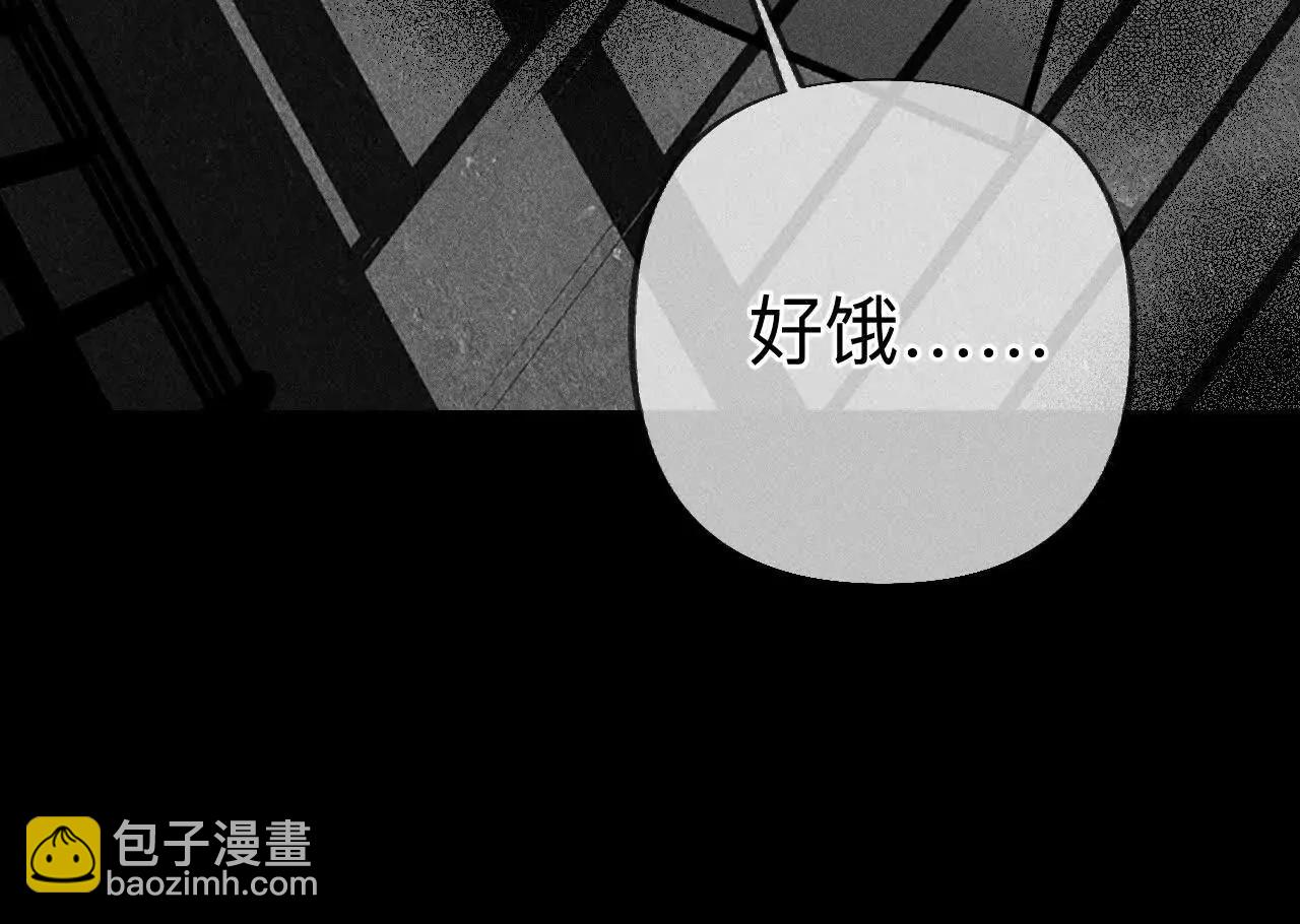 男友半糖半鹽 - 180·不堪的過往(2/3) - 7