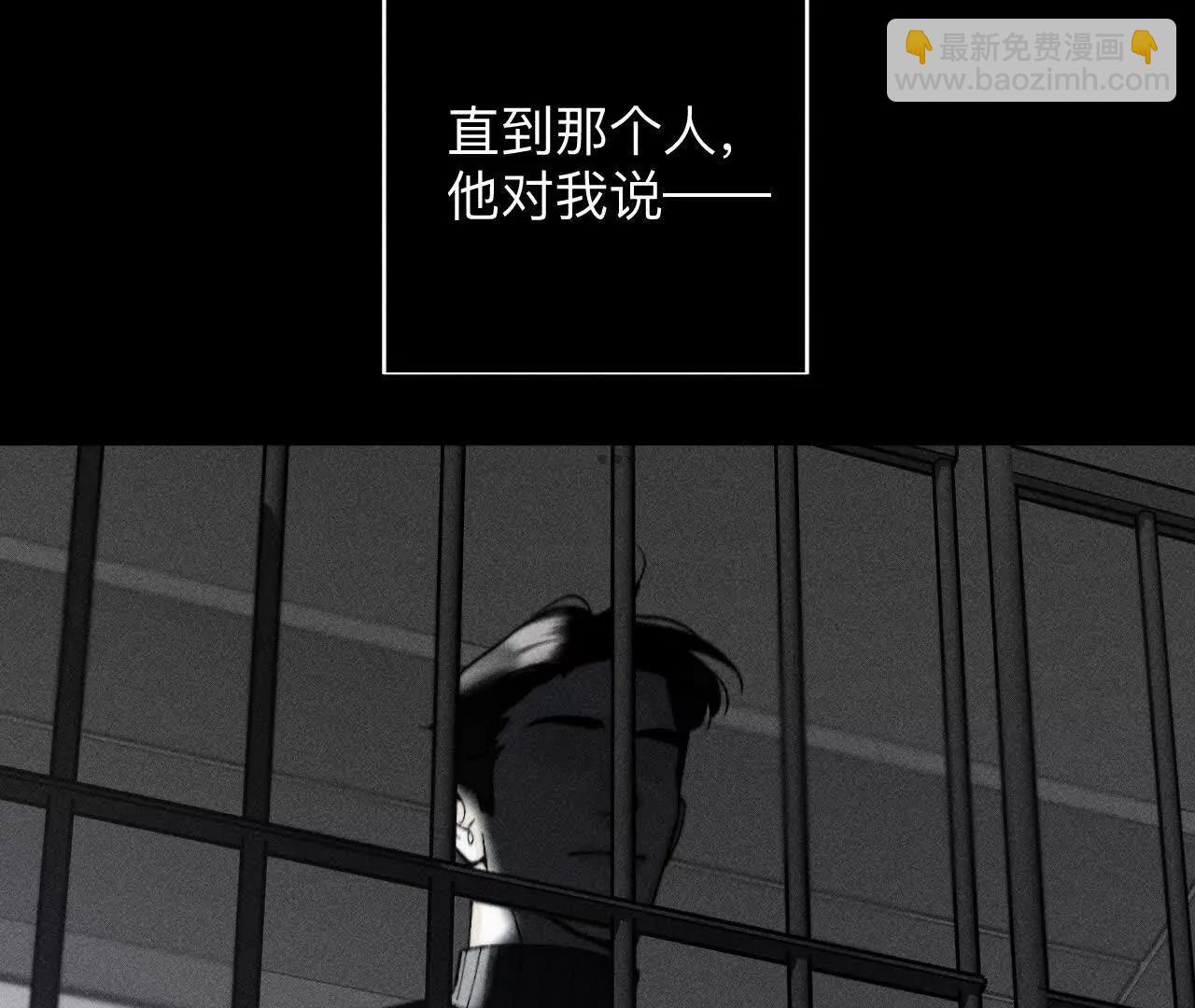 男友半糖半鹽 - 180·不堪的過往(2/3) - 3