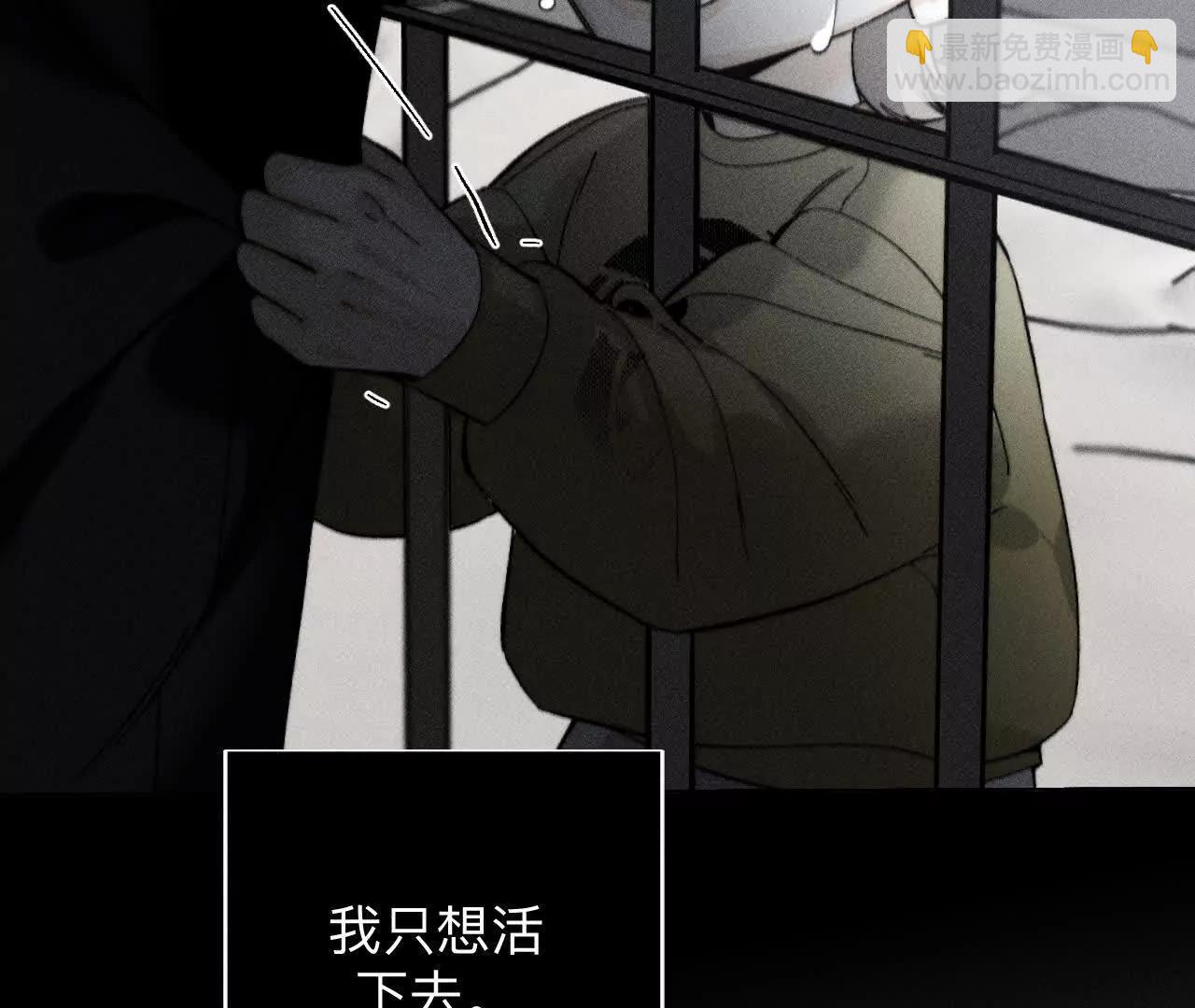 男友半糖半鹽 - 180·不堪的過往(2/3) - 8