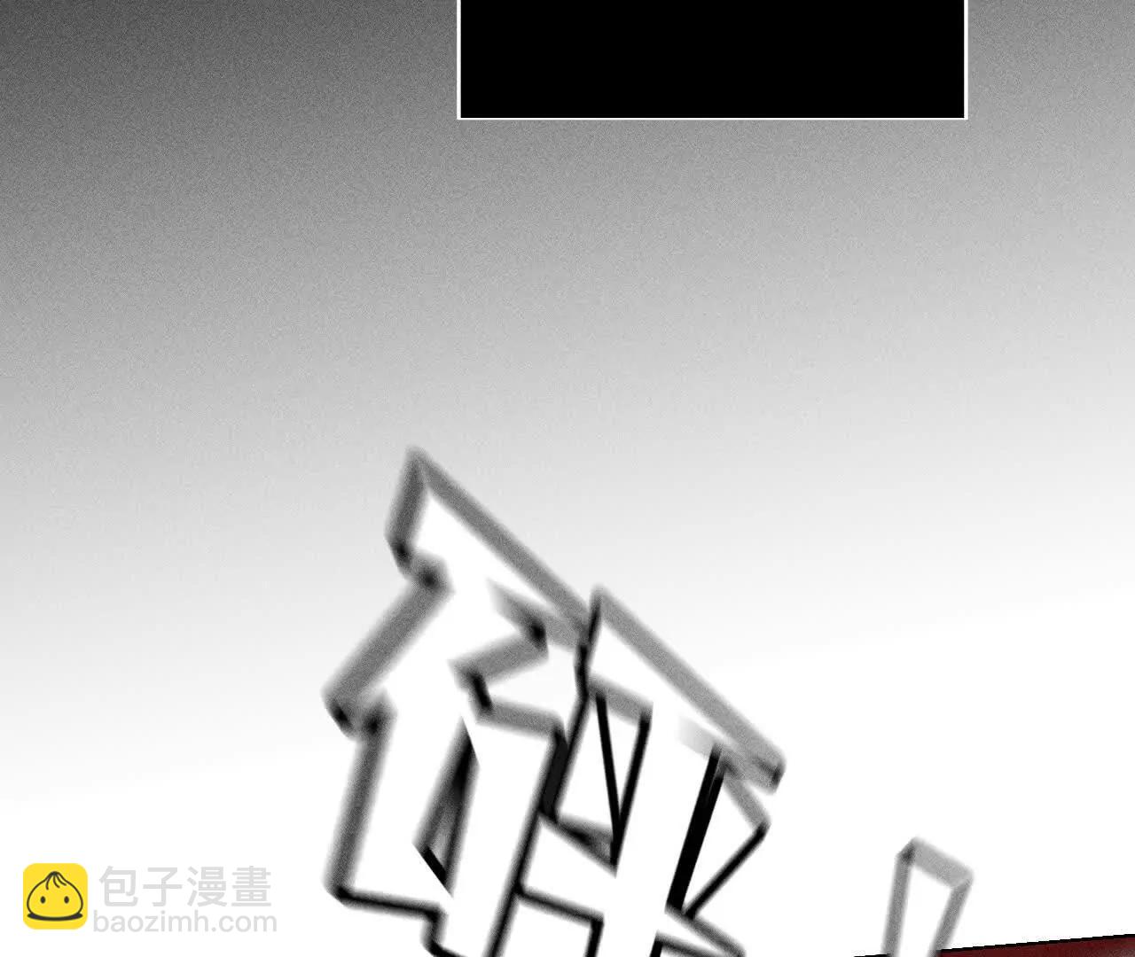 男友半糖半鹽 - 180·不堪的過往(2/3) - 2