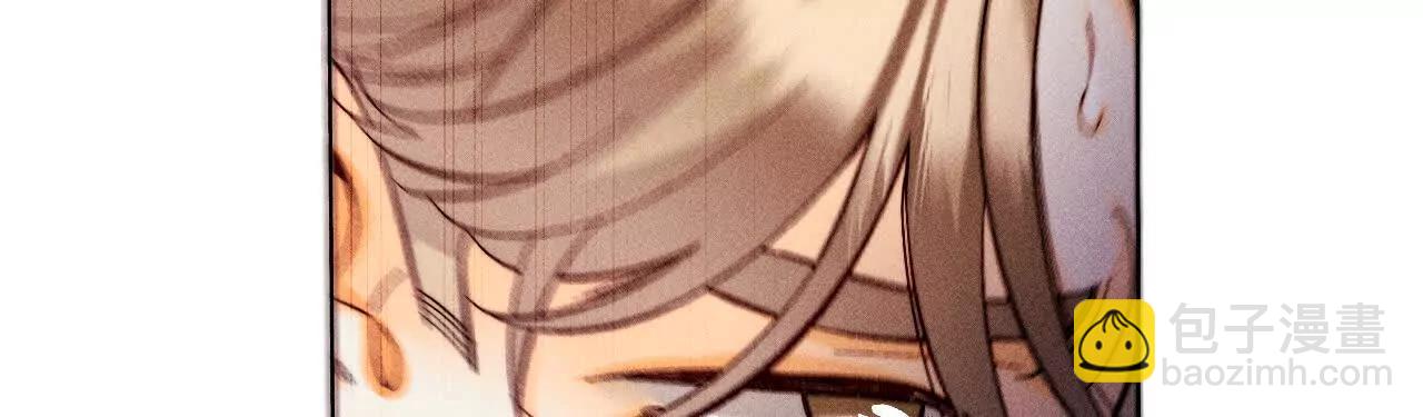 男友半糖半鹽 - 180·不堪的過往(2/3) - 3