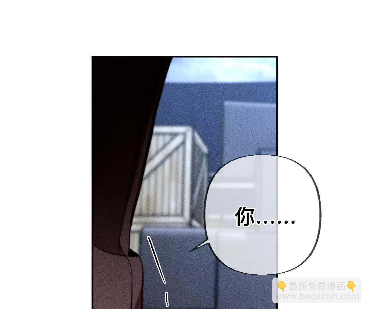 男友半糖半鹽 - 180·不堪的過往(1/3) - 1