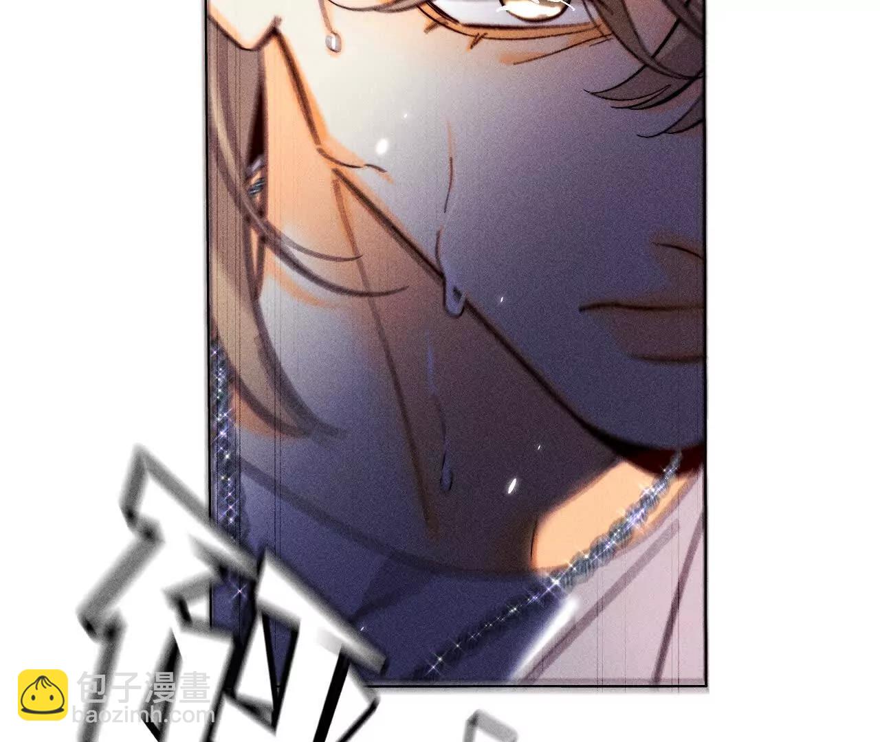 男友半糖半鹽 - 180·不堪的過往(2/3) - 4