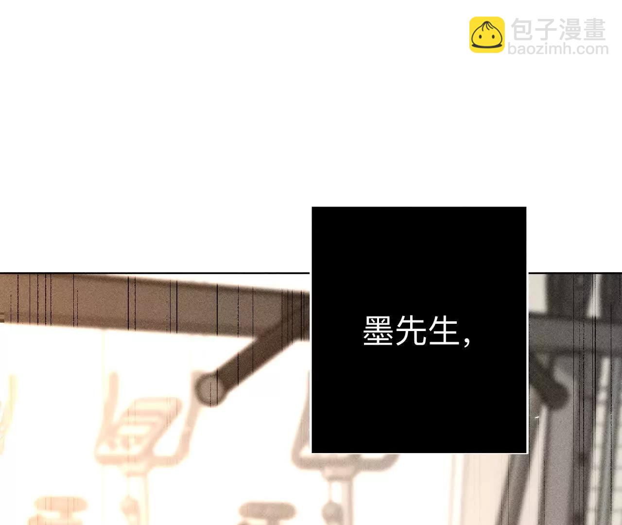 男友半糖半鹽 - 180·不堪的過往(2/3) - 1