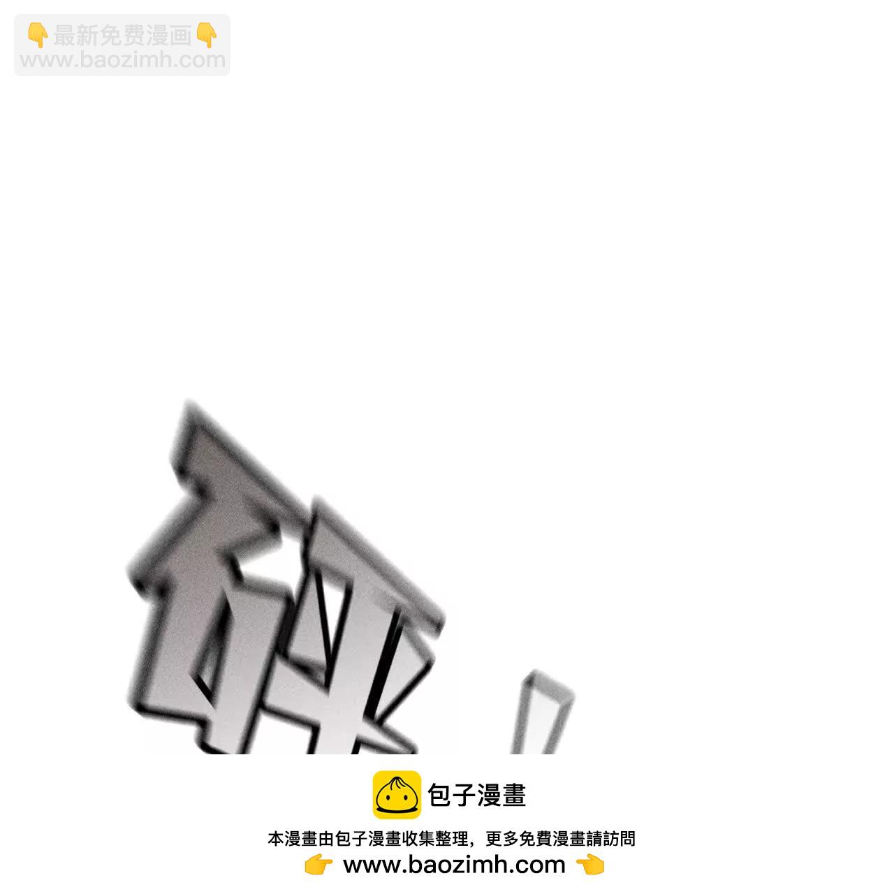 男友半糖半鹽 - 不堪的過往(2/3) - 6