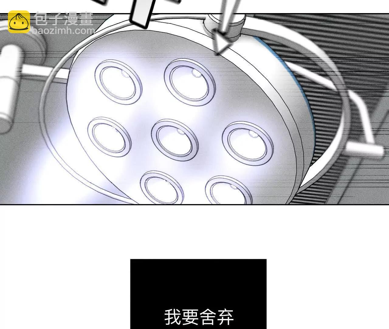 男友半糖半鹽 - 不堪的過往(3/3) - 5