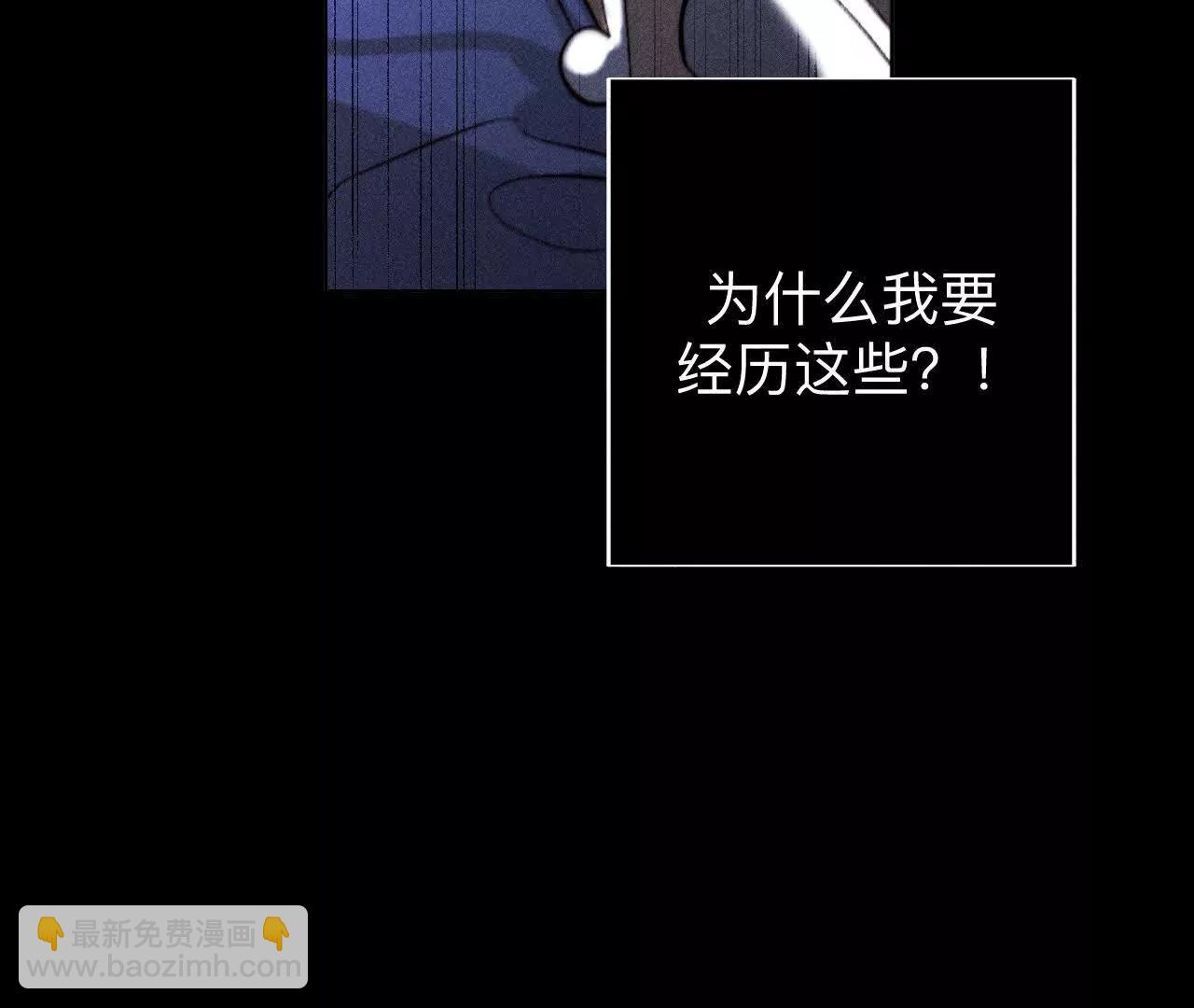 男友半糖半鹽 - 不堪的過往(3/3) - 5