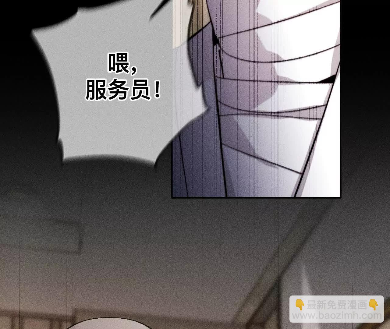 男友半糖半鹽 - 不堪的過往(3/3) - 1