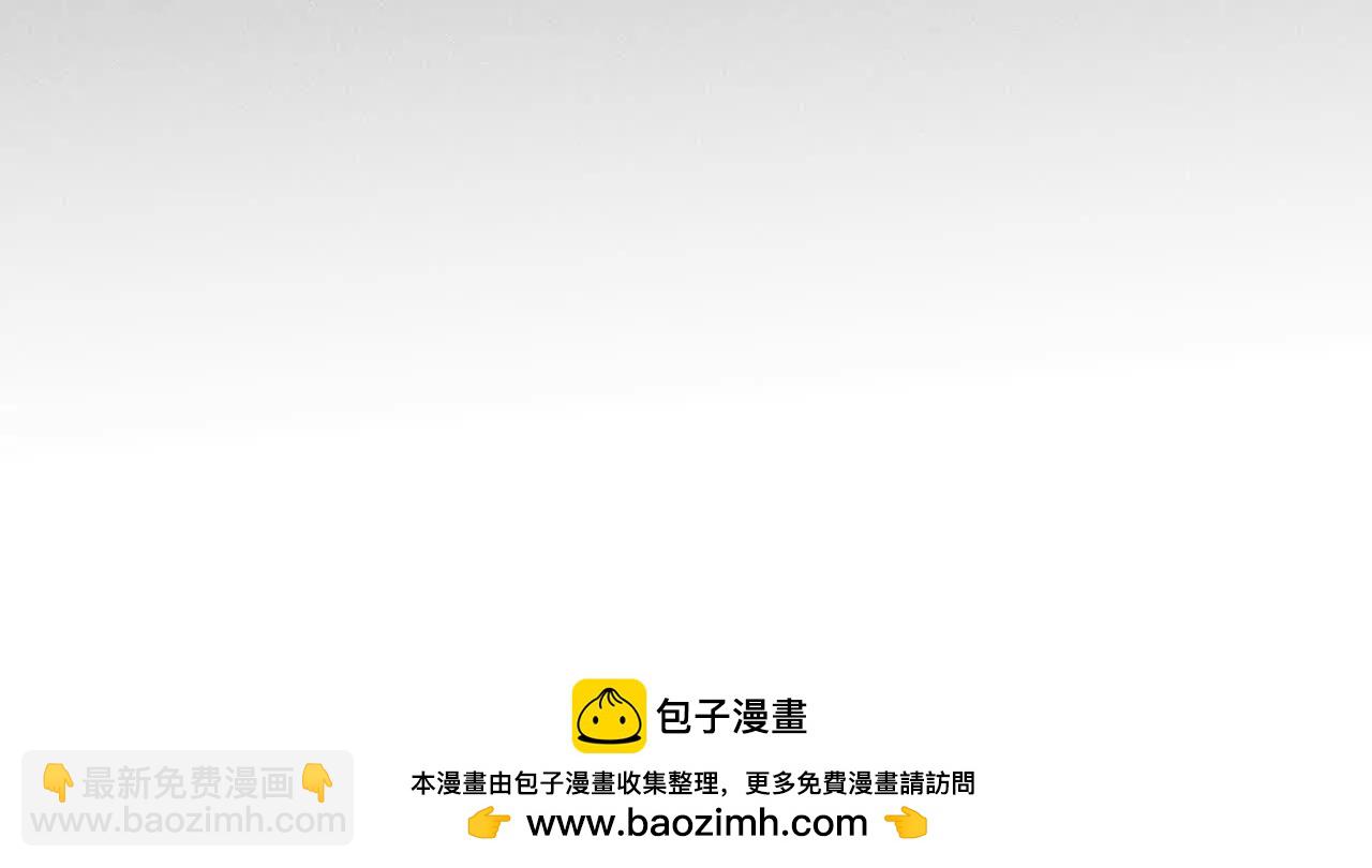 男友半糖半鹽 - 不堪的過往(3/3) - 1