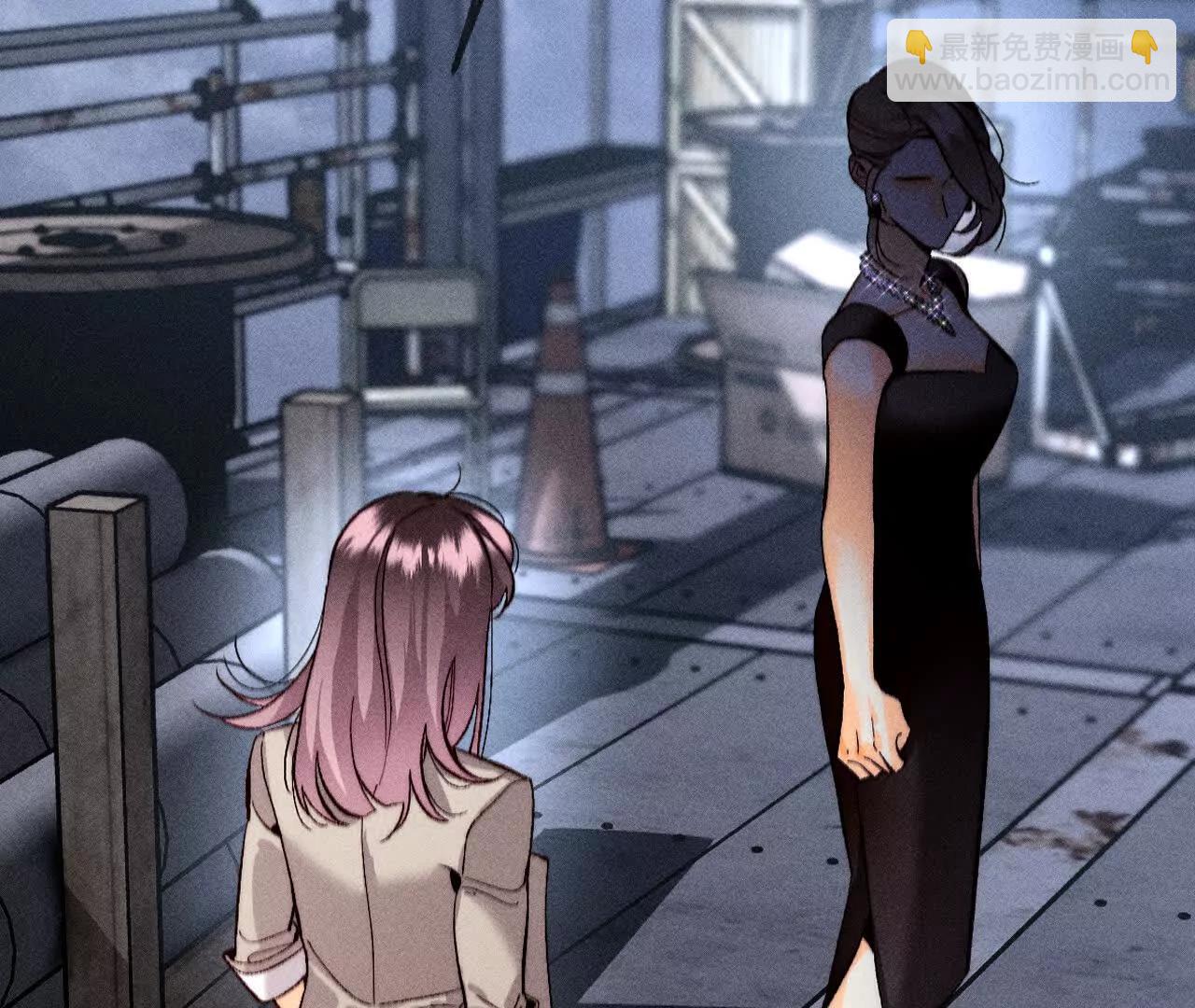 男友半糖半鹽 - 不堪的過往(1/3) - 4