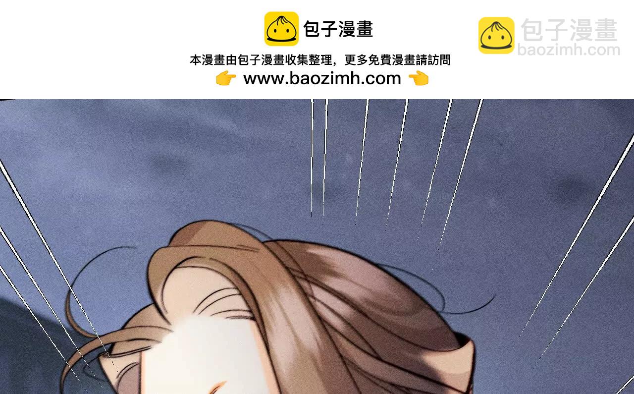 男友半糖半鹽 - 不堪的過往(1/3) - 2