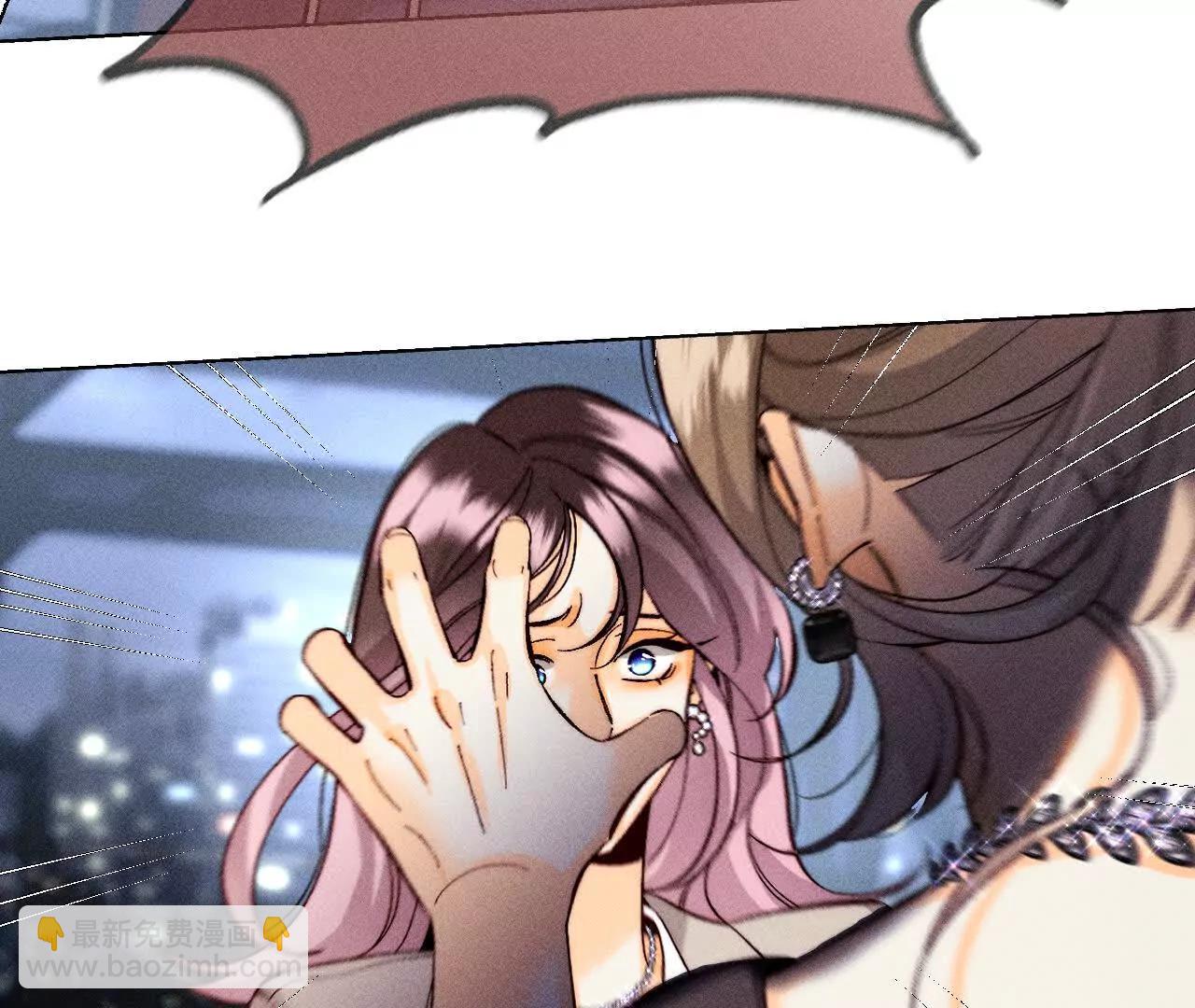 男友半糖半鹽 - 不堪的過往(1/3) - 5