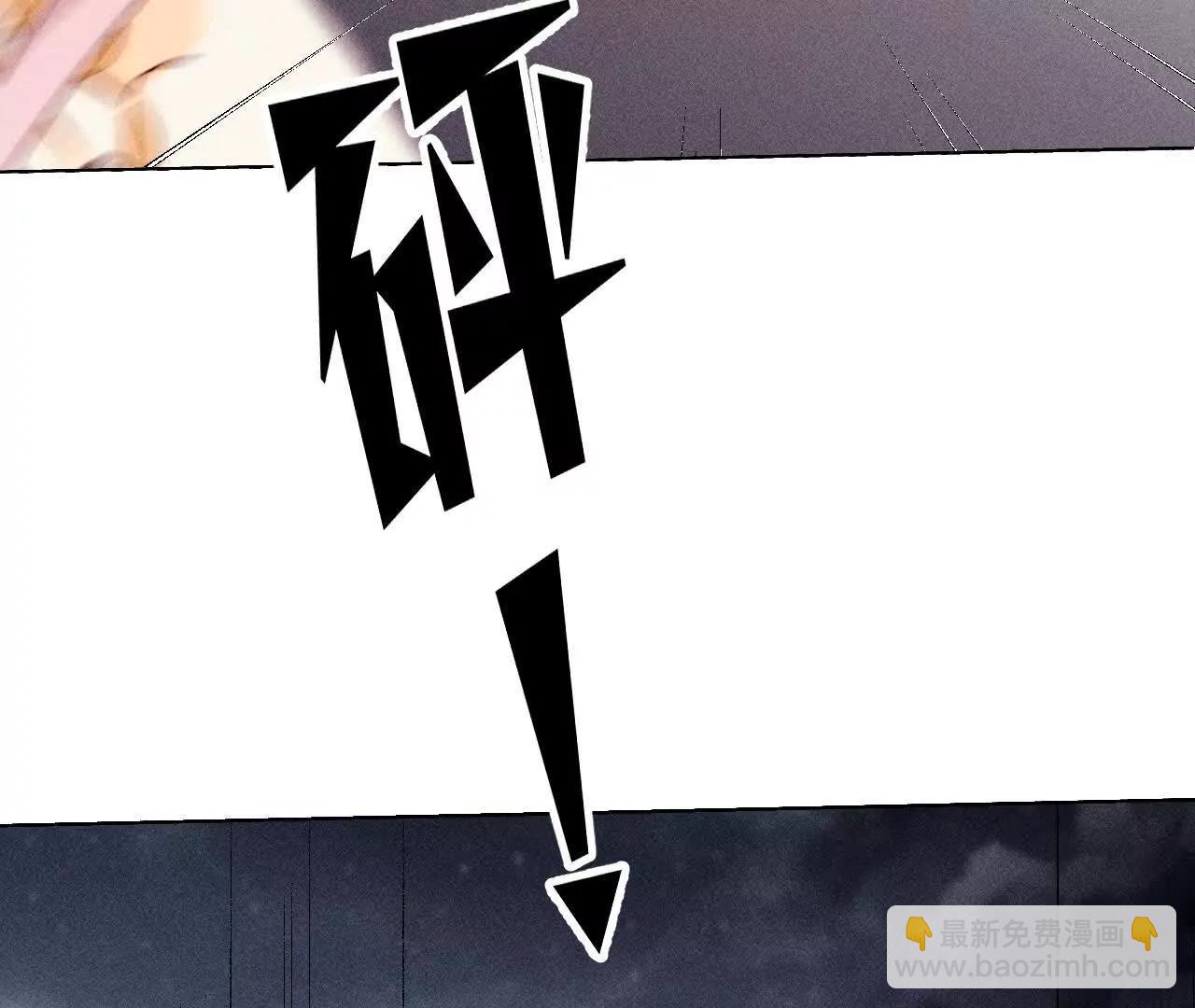 男友半糖半鹽 - 不堪的過往(1/3) - 8