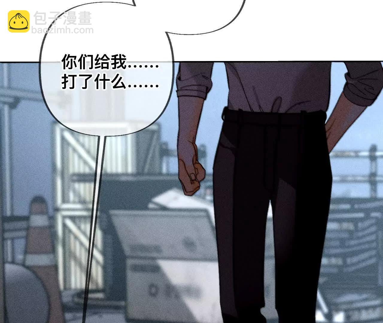 男友半糖半鹽 - 不堪的過往(1/3) - 6