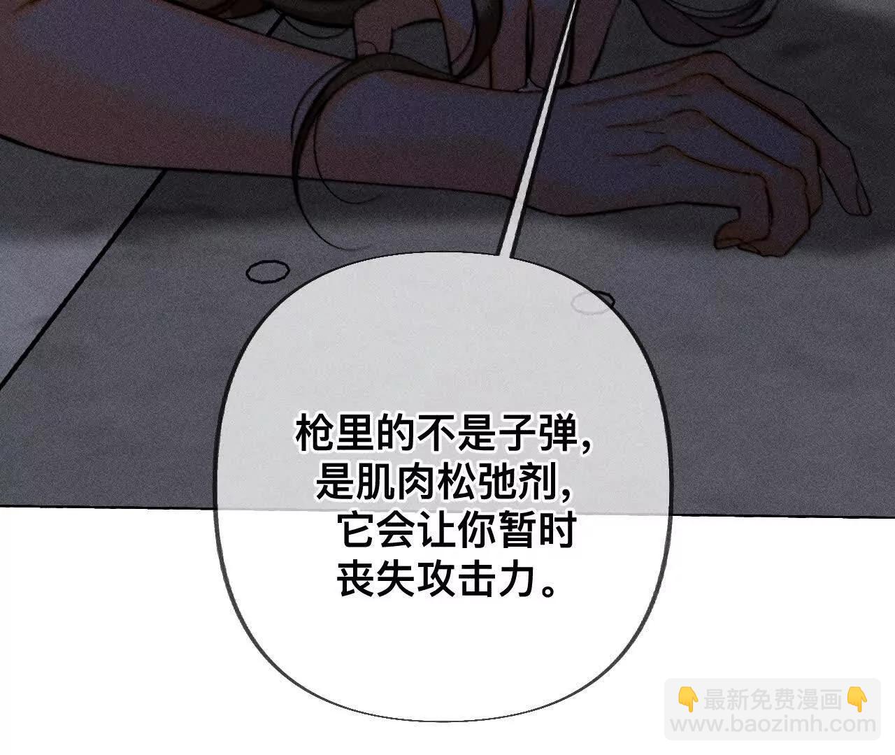 男友半糖半鹽 - 不堪的過往(1/3) - 1