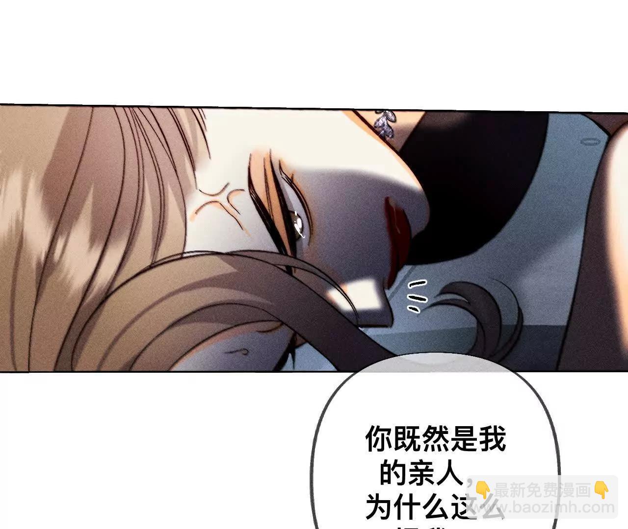 男友半糖半鹽 - 不堪的過往(1/3) - 2