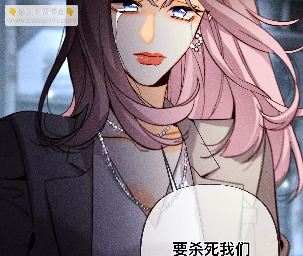 男友半糖半鹽 - 不堪的過往(1/3) - 4