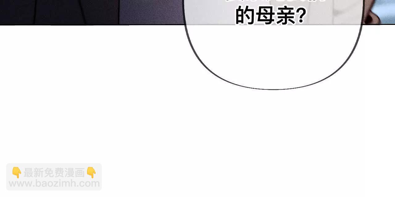 男友半糖半鹽 - 不堪的過往(1/3) - 5