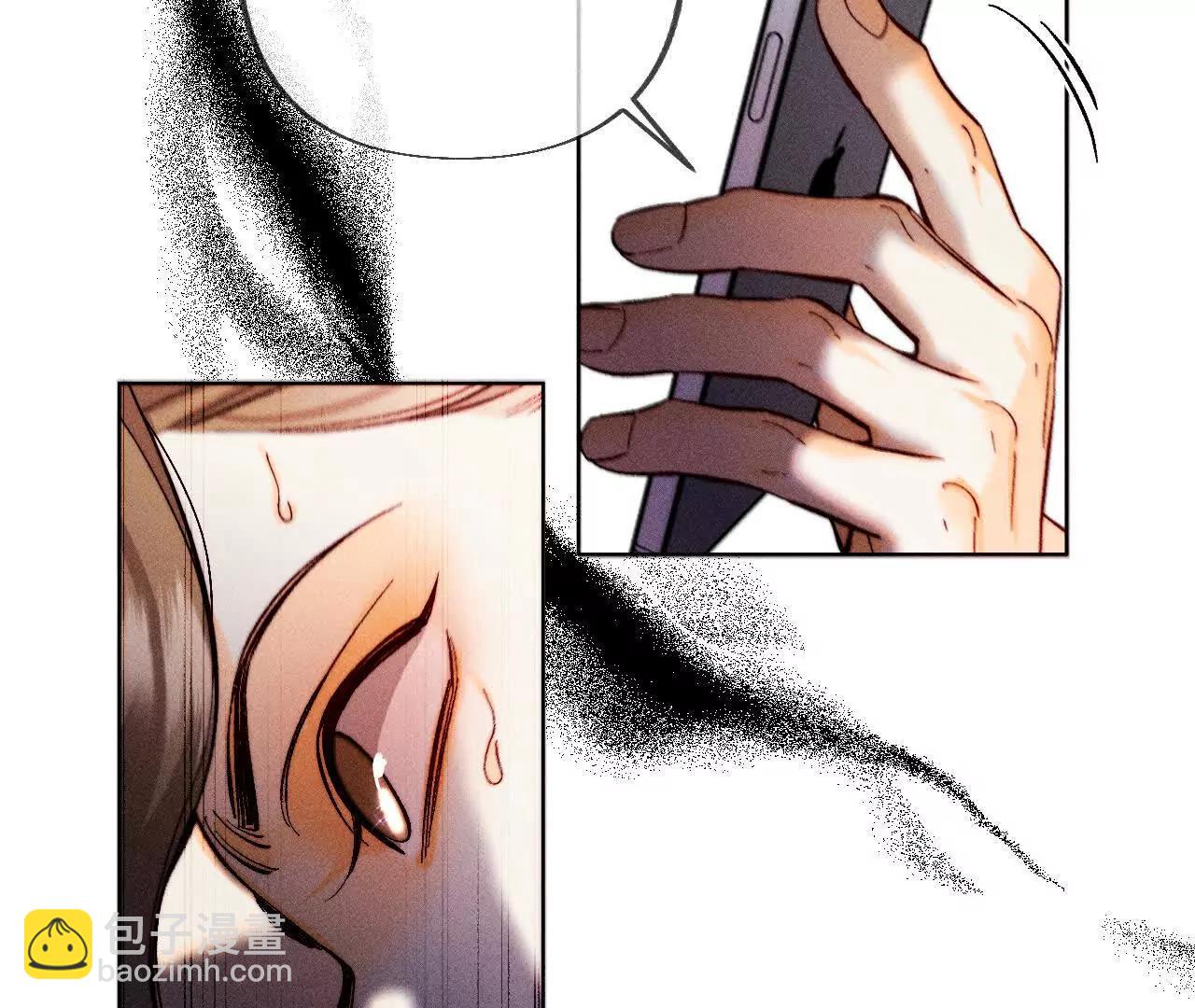 男友半糖半鹽 - 不堪的過往(1/3) - 7