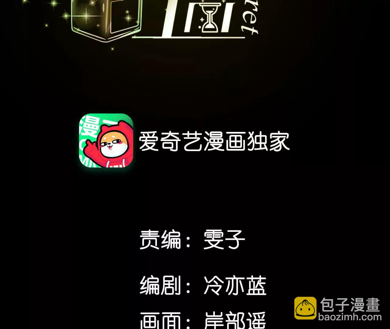 男友半糖半鹽 - 不堪的過往(1/3) - 4