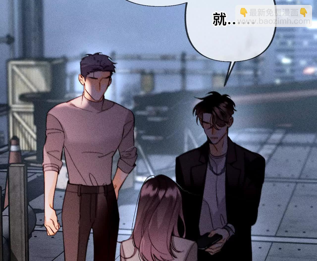 男友半糖半鹽 - 不堪的過往(1/3) - 1