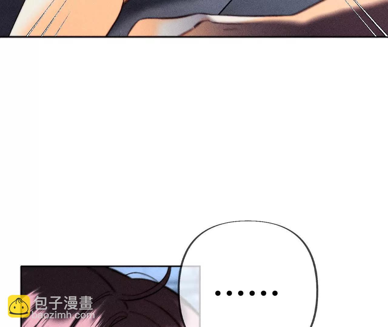 男友半糖半鹽 - 不堪的過往(1/3) - 7