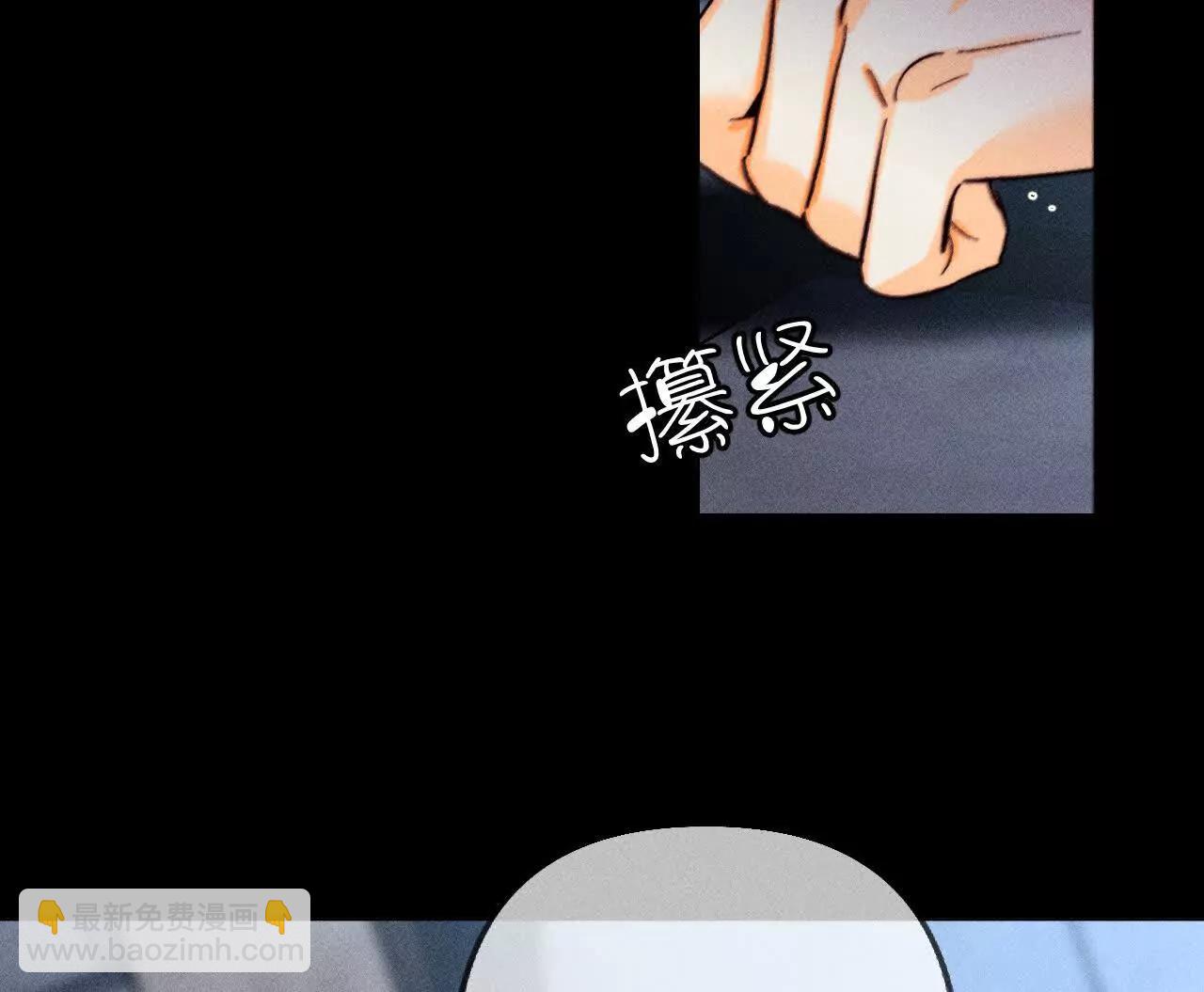 男友半糖半鹽 - 不堪的過往(1/3) - 1