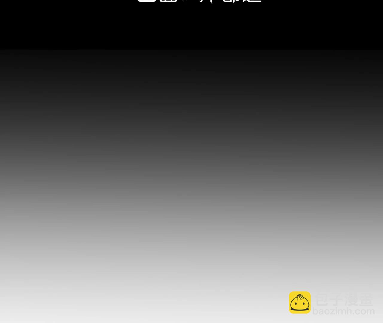 男友半糖半鹽 - 不堪的過往(1/3) - 5