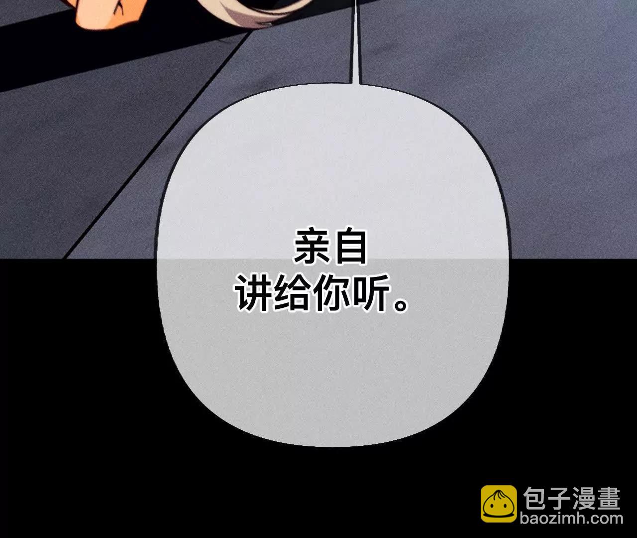 男友半糖半鹽 - 不堪的過往(2/3) - 6