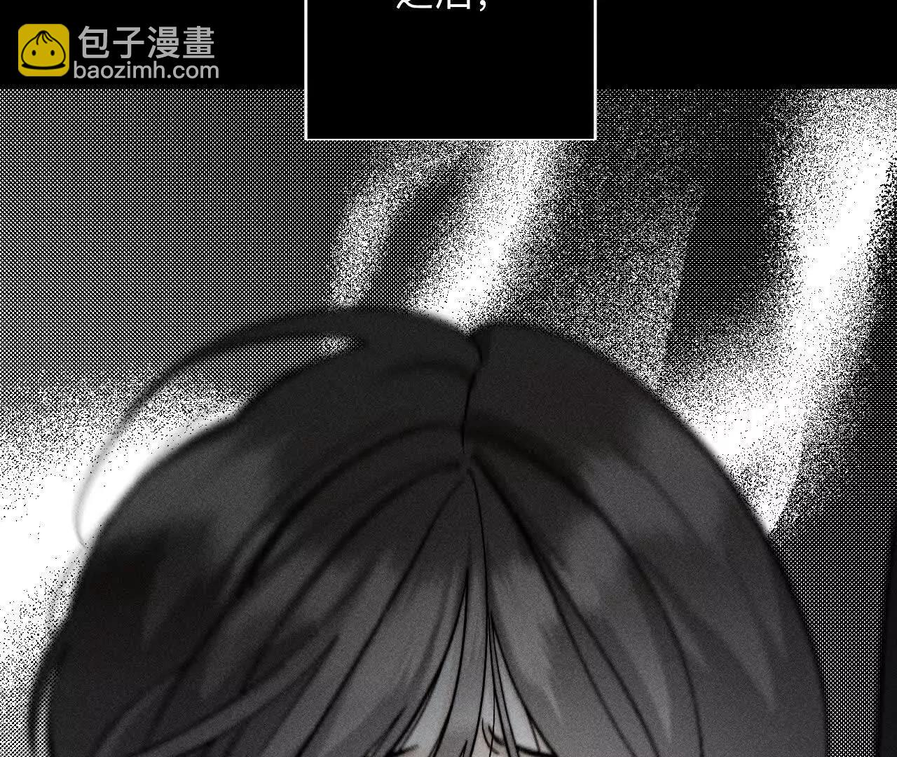 男友半糖半鹽 - 不堪的過往(2/3) - 6