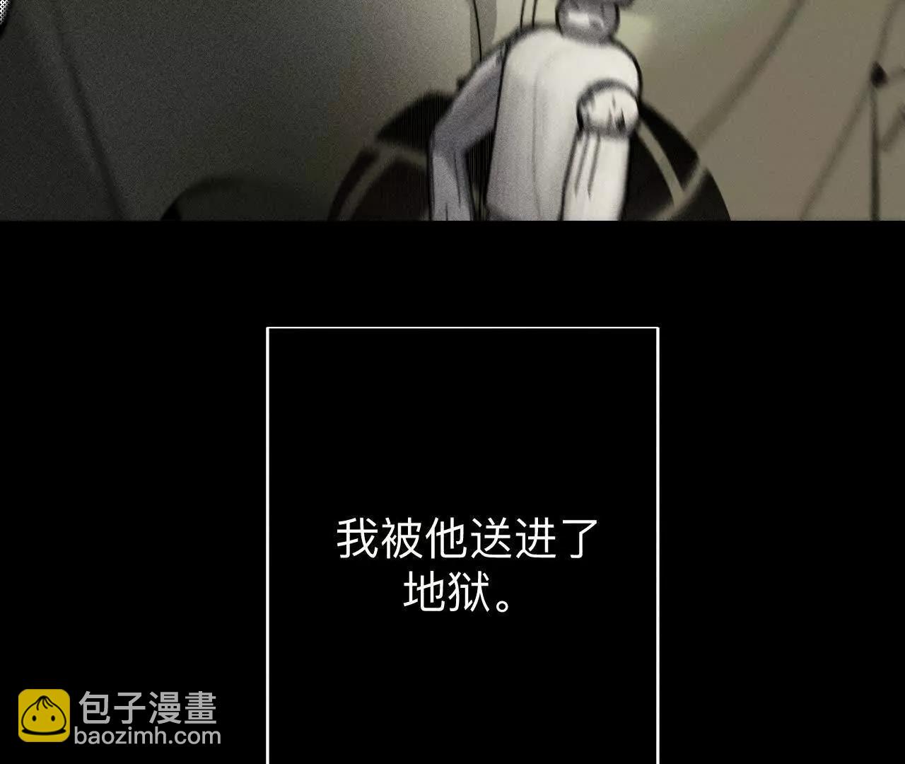 男友半糖半鹽 - 不堪的過往(2/3) - 8