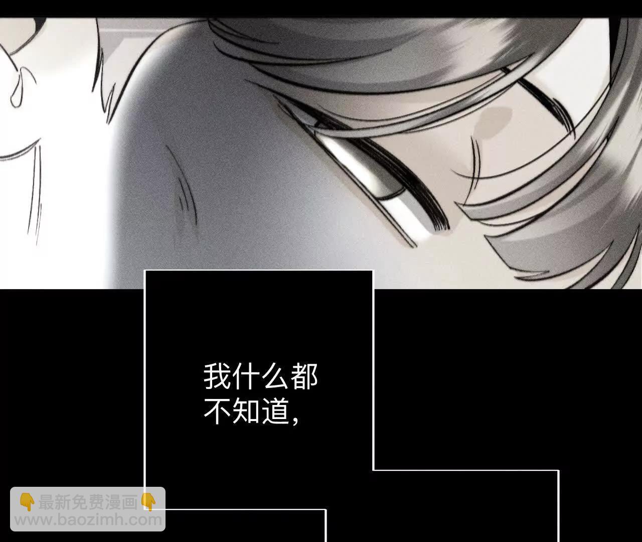 男友半糖半鹽 - 不堪的過往(2/3) - 2